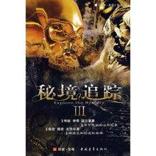 万词王