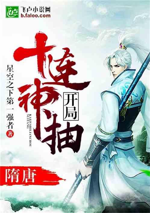 沪江开心词场